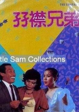 the av素人在线
